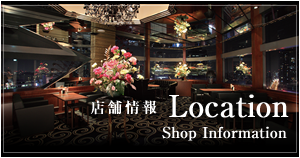 エスカイヤクラブ新宿文化ビル店>