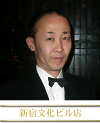 新宿文化ビル店