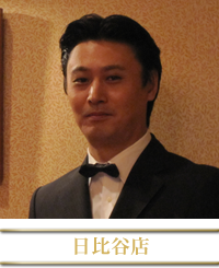 日比谷店