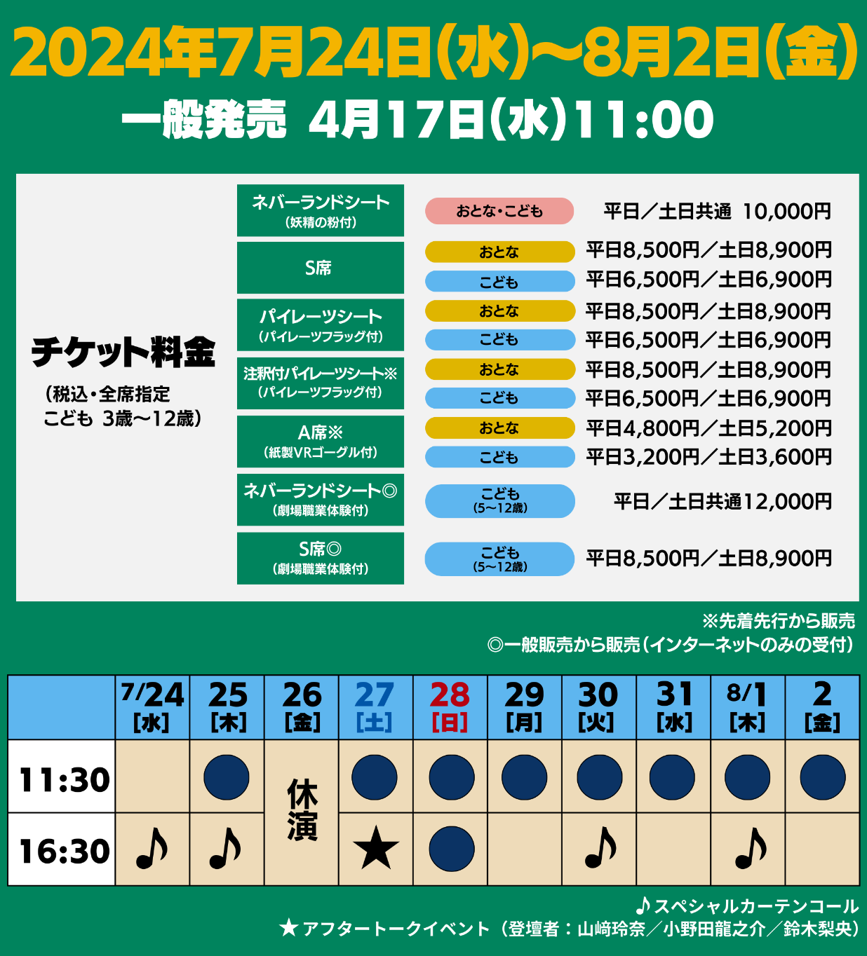 新作ホタルランプ‼️ 回転 レインボー カラーパターン120種類以上 